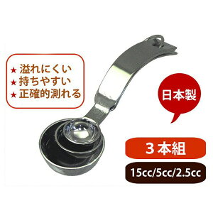 uĂ͂vʃXv[ 3{g kani052258j07-0191-0201b֗̕ȃLb`ObY uĂ͂vʃXv[ Lb`ObY uĂ͂vʃXv[