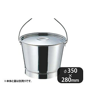 18-8 vXoPc 20L ؕi092021j07-0670-0305Ɩp