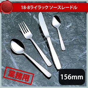 SK18-8 CbN \[X[hi276097j07-0530-015818-8 CbN