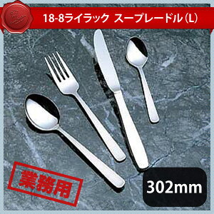 K-18-8 ���C���b�N �X�[�v���[�h�� �� 110cc�i276113�j07-0530-015218-8 ���C���b�N �Ɩ��p ��ʒ��� 18-8 ���C���b�N