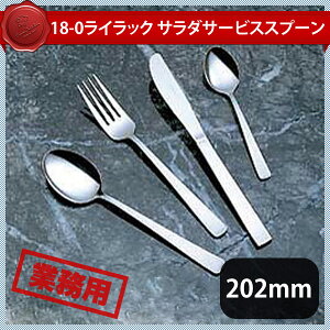 K-18-0 #3900 ���C���b�N �T���_�T�[�r�X�X�v�[�� 12�{�Z�b�g�i278027�j07-0530-0235�J�g�����[ 18-0 ���C���b�N �Ɩ��p ��ʒ��� 18-0 ���C���b�N