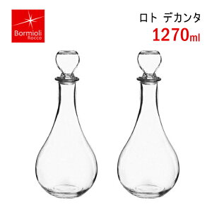 fL^ g 1270ml 2 {~IbRiBO-498jBormioli Rocco fJ^ C^A