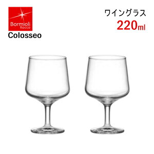 COX RbZI 220ml 2 {~IbRiBO-6193-2j3000-1701 XeEFA COX C^A Bormioli Rocco Colosseo X^bLO [֗ ȃXy[X rt OX 