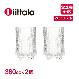 yȃN[|zzIzCb^ EeB}c[ nC{[ 380cc 2Zbg iittala Ultima Thulei1008517jH@Ή k  Mtg v[g 蕨 yAZbg KX H 