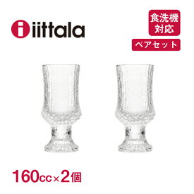 イッタラ ウルティマツーレ ホワイトワイン 160cc 2個セット iittala Ultima Thule（1008527）グラス 食洗器可 ギフト 北欧食器