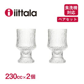 イッタラ ウルティマツーレ レッドワイン 230cc 2個セット iittala Ultima Thule（1008528）グラス 食洗器可 ギフト 北欧食器