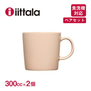 カップ イッタラ ギフト カップの人気商品 通販 価格比較 価格 Com カップ イッタラ ギフト カップの人気商品 通販 価格比較 価格 Com
