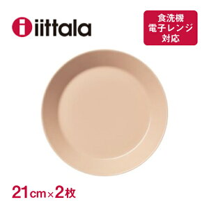 ティーマ セット Iittala 皿の人気商品 通販 価格比較 価格 Com