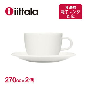 イッタラ ペア カップの人気商品 通販 価格比較 価格 Com