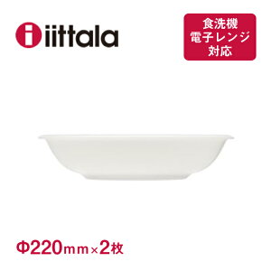 皿 Iittala セットの人気商品 通販 価格比較 価格 Com