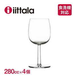 イッタラ ラーミ レッドワイン 280cc 4個セット iittala Raami（1026945）グラス 食洗器可 北欧食器