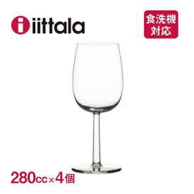 イッタラ ラーミ ホワイトワイン 280cc 4個セット iittala Raami（1026946）グラス 食洗器可 北欧食器