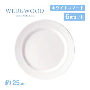 EFbWEbh v[g 25cm 6Zbg zCgRm[g WEDGWOODi536100-1002jv[g H ƖpH
