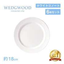 楽天市場】ウェッジウッド プレート 18cmの通販
