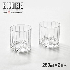リーデル バー ロック・グラス 283ml 2個入（6417/02）RIEDEL グラス ギフト ペアグラス ペア