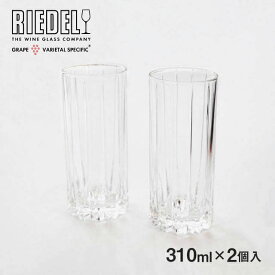 リーデル バー グラス ハイボールグラス 310ml 2個入（6417/04）RIEDEL グラス ハイボールグラス リーデル