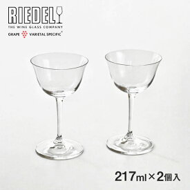 リーデル バー グラス サワーグラス 217ml 2個入（6417/06）RIEDEL グラス サワーグラス リーデル