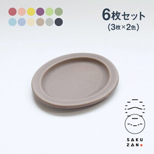 SAKUZAN Rq I[o v[g S 6Zbg 13cm Sara DAYS HM IׂJ[ {