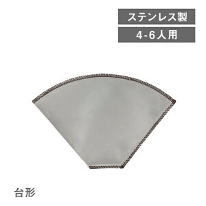 XeXbVhbp[ ` 4`6lpi4521540253924jtB^[ R[q[hbp[ Ɩp v[g