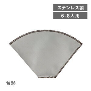 XeXbVhbp[ ` 6`8lpi4521540253931jtB^[ R[q[hbp[ Ɩp v[g