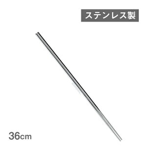 蔢 XeX 36cm 5{Zbgi4521540254181jV 蔢 ؔ H@Ή