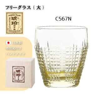 t[OX   Iׂ2fUC NX^ ؎q pt nhCh mX؃KXi18911DGY-C565NE18913DGY-C567Njiy[W ڗ OX