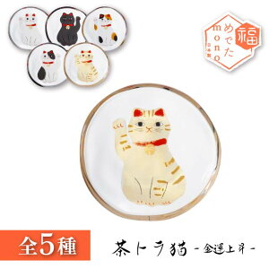�y�����ȃN�[�|���z�z���I�z���M �߂ł�mono �I�ׂ�5��̏����L �A�f���A �ΒˏɎq�i6800�E6801�E6802�E6803�E6804�j���{�� ���N�� �L �˂� �l�R ���M �ێM �H�� �a�� �a�� ���� �}�t �V�N ���킢�� 
