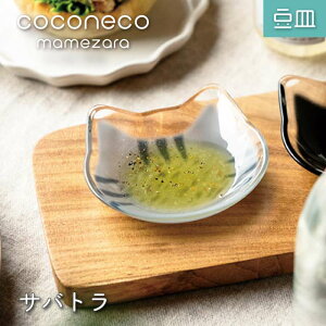 ���M coconeco �����˂� �S4�� �A�f���A �ΒˏɎq�i6831�E6832�E6833�E6834�j���M �˂��̐H�� �n���h���C�h �|�X�g����