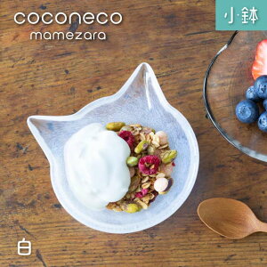 ���� coconeco craft �����˂� �S5�� �A�f���A �ΒˏɎq�iF-75144�EF-75145�EF-75146�EF-75147�EF-75148�j���M �˂��̐H�� �n���h���C�h
