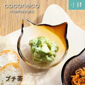 ���� coconeco craft �����˂� �S5�� �A�f���A �ΒˏɎq�iF-75144�EF-75145�EF-75146�EF-75147�EF-75148�j���M �˂��̐H�� �n���h���C�h