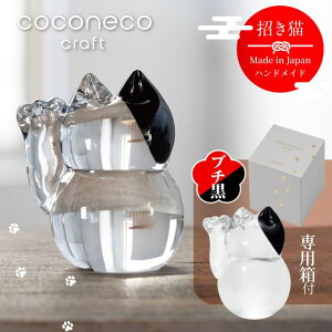 �����L coconeco craft �����˂� �S2�� �L �l�R �u�� �A�f���A/�ΒˏɎq�iF-75328�EF-75329�j�n���h���C�h ���N�� �u��