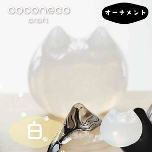 �I�[�i�����g coconeco craft �����˂� �S5�� �L �l�R �y�[�p�[�E�G�C�g �u�� �A�f���A/�ΒˏɎq�iF-79906�EF-79907�EF-79908�EF-79909�EF-79910�j�n���h���C�h �u�� �l�R�O�b�Y