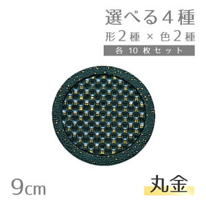 yȃN[|zzIzSR[X^[ V[#20 10  ۋEۋEpEp S4iDG-2529EDG-2530EDG-1573EDG-2528je[u⌋II