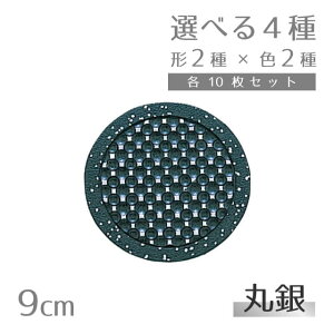 yȃN[|zzIzSR[X^[ V[#20 10  ۋEۋEpEp S4iDG-2529EDG-2530EDG-1573EDG-2528je[u⌋II