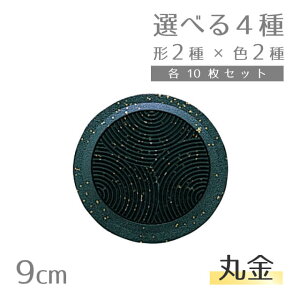 yȃN[|zzIzSR[X^[  10  ۋEۋEpEp S4iDG-2533EDG-1543EDG-2532EDG-1542je[u⌋II