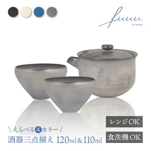O_ Ќ 120ml & t 110ml Iׂ4F fuuu  āiCOS-001-jM  {  nhCh Mtg