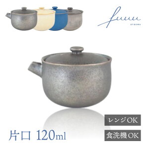 Ќ 120ml Iׂ4F fuuu  āiKATAKUCHI-BKEKATAKUCHI-WHEKATAKUCHI-BLEKATAKUCHI-GRjM  {  nhCh Mtg