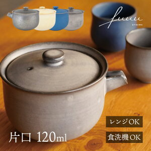 Ќ 120ml Iׂ4F fuuu  āiKATAKUCHI-BKEKATAKUCHI-WHEKATAKUCHI-BLEKATAKUCHI-GRjM  {  nhCh Mtg