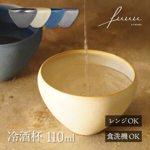 t 110ml Iׂ4F fuuu  āiREISHU-BKEREISHU-WHEREISHU-BLEREISHU-GRjM  {  nhCh Mtg