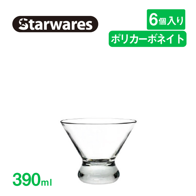 パフェグラス 390ml 6個入 Starwares スターウェアズ（SW-319076）グラス デザート 割れない