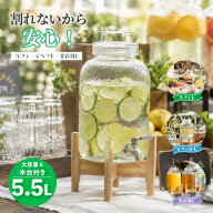 [ポイント10倍]【2点以上でクーポン最大1,000円OFF】 ドリンクサーバー おしゃれ スタンド ディスペンサ…