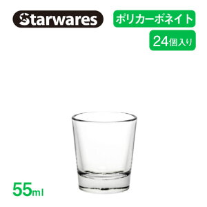 [|Cg10{] A~[Y 55ml 24 Starwares X^[EFAYiSW-719120j{E fU[g Ȃ