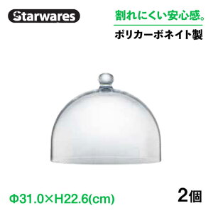 [�|�C���g10�{] �P�[�L�h�[�� �� �[�^ 3�� Starwares �X�^�[�E�F�A�Y�iSW-919223�j�H��J�o�[ �P�[�L�P�[�X ����Ȃ� �z�e�� �o�C�L���O