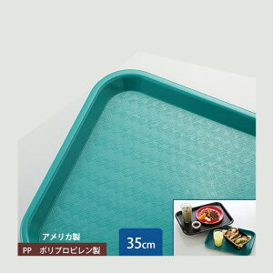 J[C X^_[h JtFg[ 35cm eB[ 24iCR-3456jOX H