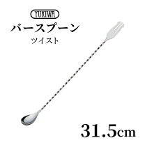 楽天市場】バースプーン ユキワの通販