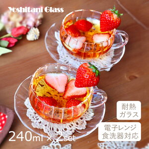 yȃN[|zzIzeB[Jbv  \[T[ yAZbg 240ml ϔMKX eB[tH[c[ EF[u gJɎqiYF-1003WjlC pi IV n[ueB[ R[q[  