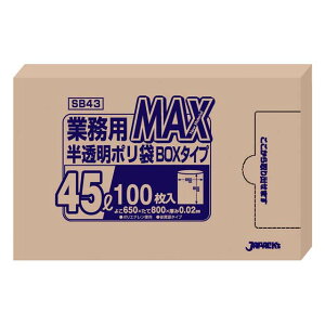 ƖpMAX| 100 45L SB43 iKPL2301j1-1419-0901