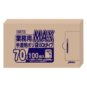 ƖpMAX| 100 70L SB73 iKPL2302j1-1419-0902