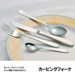 SA18-8 CbN J[rOtH[NiOLI02041j1-1822-0247