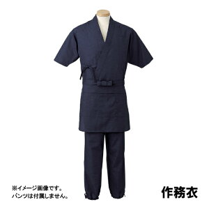 �j�����p �얱�� H-2092 M �_�[�N�u���[�iSSM1402�j1-1534-0302